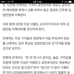 [EXO] 야우리 김1ㅇㄹ법 <b>시행</b>되면 엑콘에연예인 안오는거냐