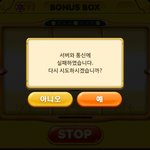 [EXO] 내<b>점수</b> 내놓으라고