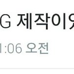 [EXO] <b>미래</b>의 며느리라서 오스트부르는거냐?
