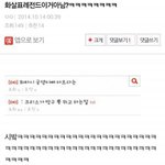 [EXO] 와<b>타시</b> 궁뎅이뼈 아프다능