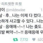 [EXO] 이거 조카 공감