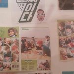 [방탄소년단] 헐 <b>역시</b> 방탄슈스단