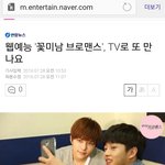 [인피니트] 꽃미남  <b>TV</b>로  볼수있다