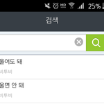 비투비의 이중성
