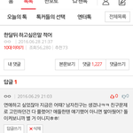<b>한</b>달 <b>뒤</b>의 나에게 하고싶은말!!