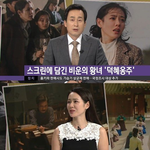 <b>박빙</b>의 대결 손예진 VS 전도연 원피스