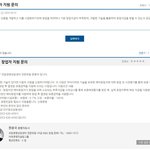 <b>창업</b> 지원 문의나 경영 상담? 이런거 도움이 되겠네요