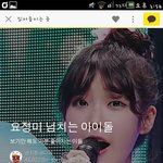 [시우민] 이게 몇번째냐ㅋㅋ<b>여돌</b> 사이에시우민