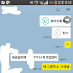 카톡있음)헤어지고2달후연락했어요