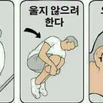 얘들아 마일리 사이러스 다리운동