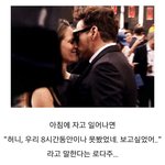 [EXO] 씨2빨 조카설렌다