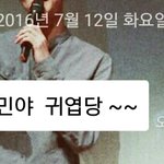 [EXO] 우리엄마 나 프사바꿀때마다 선톡옴ㅋㅋㅋ