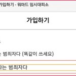 이게 <b>페미니즘</b>인가요?