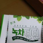 얘들이ㅡ 이과자 먹어봄??