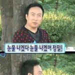[<b>주책</b>이야힝] 나 왜 임창정 볼때마다 눈물나냐ㅠㅠ