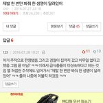 <b>납치</b>됐다는 유튜버말이야