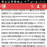 [인피니트] ㅅㄷ? ㅁㅊ내입덕계기를찾앗닼ㅋㅋㅋㅋㅋㅋㅋㅋㅋㅋ