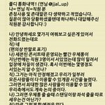 [세븐틴] 얘들아 샤다콘 궁금한 거!