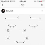 [인피니트] 어<b>흑</b> ㅠㅠㅠㅠ명수야ㅠㅠㅠ