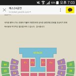 샤이니 콘서트 어느 <b>좌석</b>이 제일 좋은거야?????