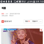 [EXO] 이거언제내려감ㅅㅂ
