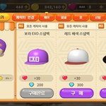 [EXO] ㅅㅂ 실수로 보라돌이모자사버림
