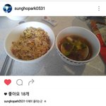 [도경수] 매니져님 인스타에 경수<b>요리</b>!!!