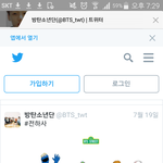 [방탄소년단] 근데 정국이형