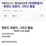 [방탄소년단] <b>남주</b>니가 초5때 쓴 시
