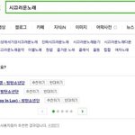 [방탄소년단] 시끄러운 노래 <b>1</b>,<b>2</b>,3