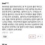 [댓글부탁해] 유권 이 1위 아니라고 하는애들 <b>노양심</b>?
