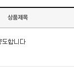이시대의 <b>창조</b>경제