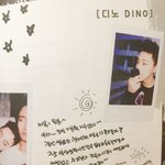 [세븐틴] <b>만세</b> 앨범 의도치 않은 찬스포ㅋㅋㅋ