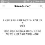심리테스트 <b>답안</b>