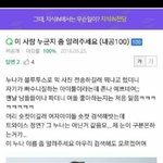 [EXO] 조카웃기네 초딩새끼ㅋㅋㅋㅋㅋㅋ