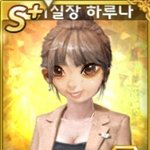 [댓글부탁해] 모두의마블 히든캐릭터 <b>비서</b>실장 야나기