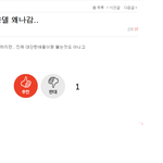 어제자 <b>방영</b>한 힛더스테이지에 대한 한 팬의 열폭