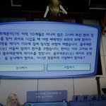 [EXO] 이거 <b>수락</b>해 말아 심ᆞ즈 하는데