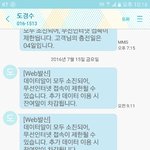 [EXO] 이렇게하는사람없냐ㅋㅋㅋ