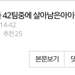 [BAP] <b>엔터톡</b>에 떴다
