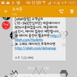 [EXO] <b>안심</b>케잇티때문에망했네~~