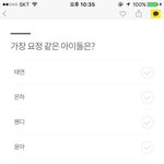 [EXO] 야 <b>여돌사이</b>에서 시우민 후보로 투표하는거 있다 ㅋㅋㅋ
