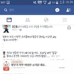 페북 또 판 글 퍼감