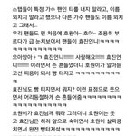 [인피니트] 미치누 아가랑 별이 케이스 <b>수익금</b>ㄷㄷㄷ