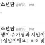 [방탄소년단] 핵<b>단호</b>해ㅋㅋㅋㅋㅋㅋㅋㅋㅋㅋㅋㅋㅋㅋㅋ