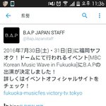 [BAP] 이거임