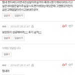 [EXO] 콘서트 가는거 허락받으려고 <b>편지</b>썼다는 쓰니인데
