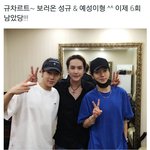 [인피니트] 규 <b>뮤지컬</b> 보러갔나봐 ㅋㅋ