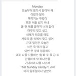 [세븐틴] ㅅㄷ)만.세 가사