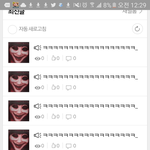 [EXO] 도배녀 왜저러는거임? 관<b>종이</b>야..?